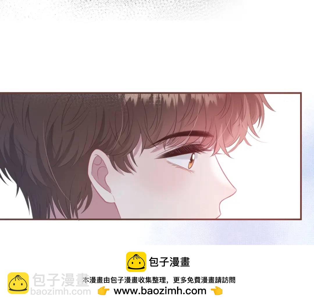 我纔不會喜歡你 - 第31話 社恐(2/3) - 4