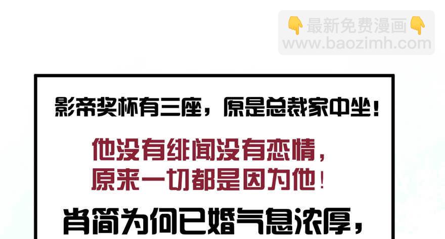 我纔不是惡毒女配（麻辣女配） - 夜深了，不要打擾二人(1/3) - 4