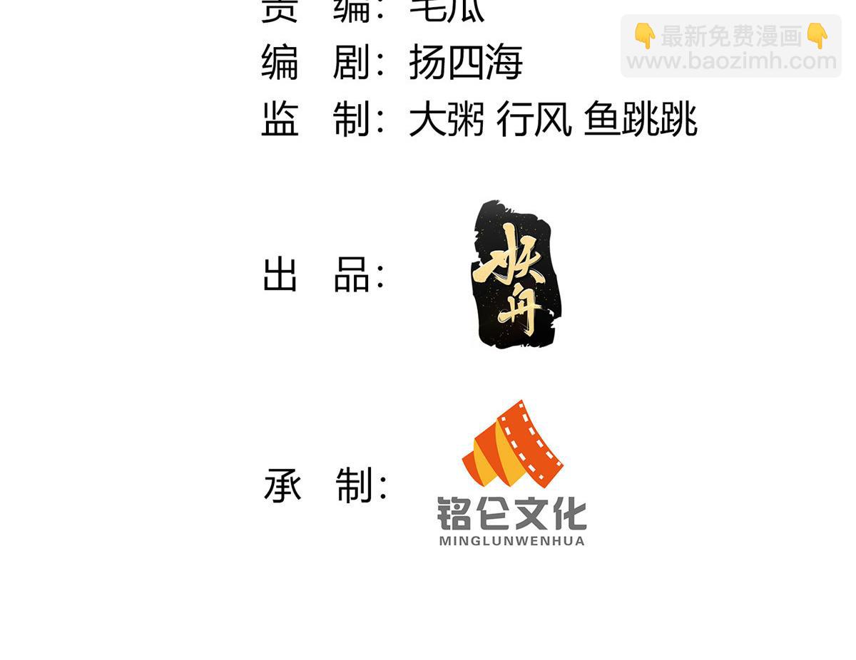 我成了五個大佬的掌心寵 - 5(1/3) - 3