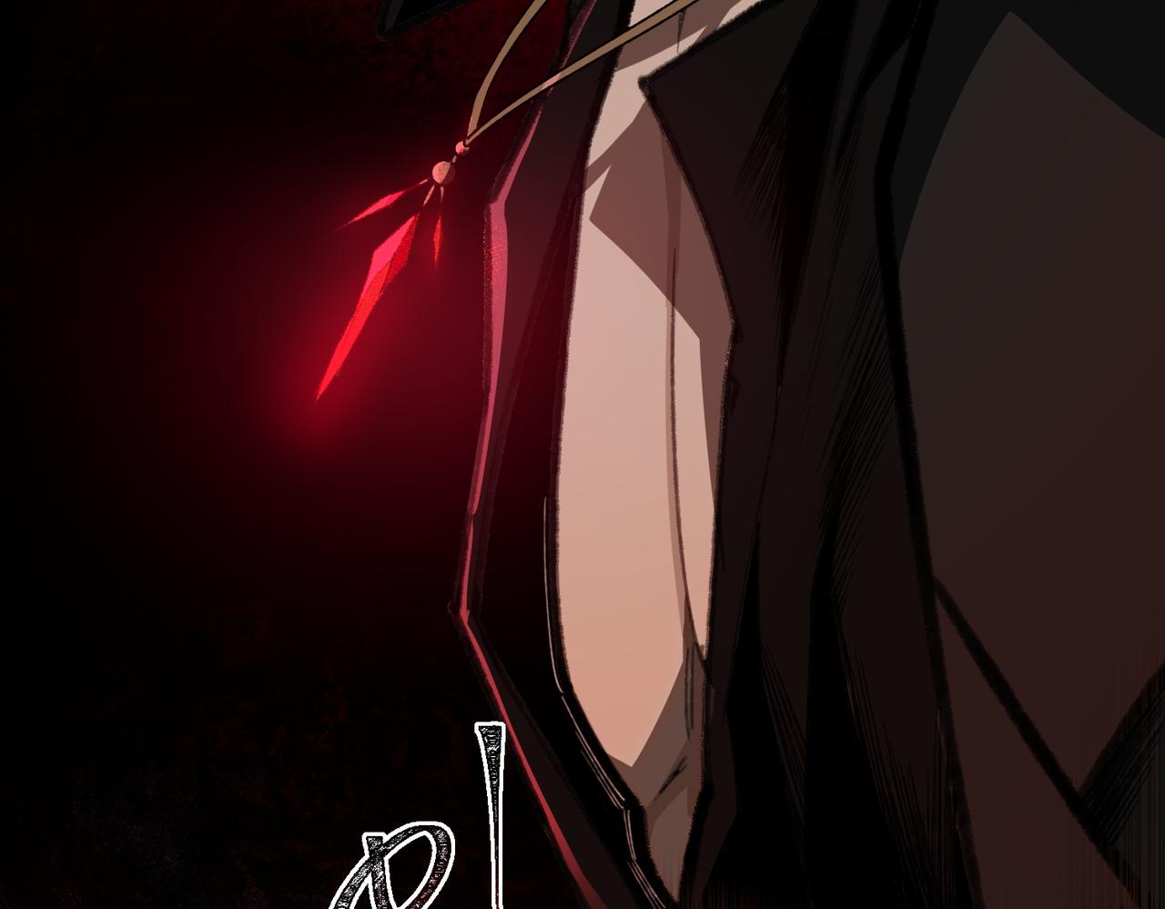 我，創造了都市傳說！ - 第66話 惡作劇之箭(2/3) - 1