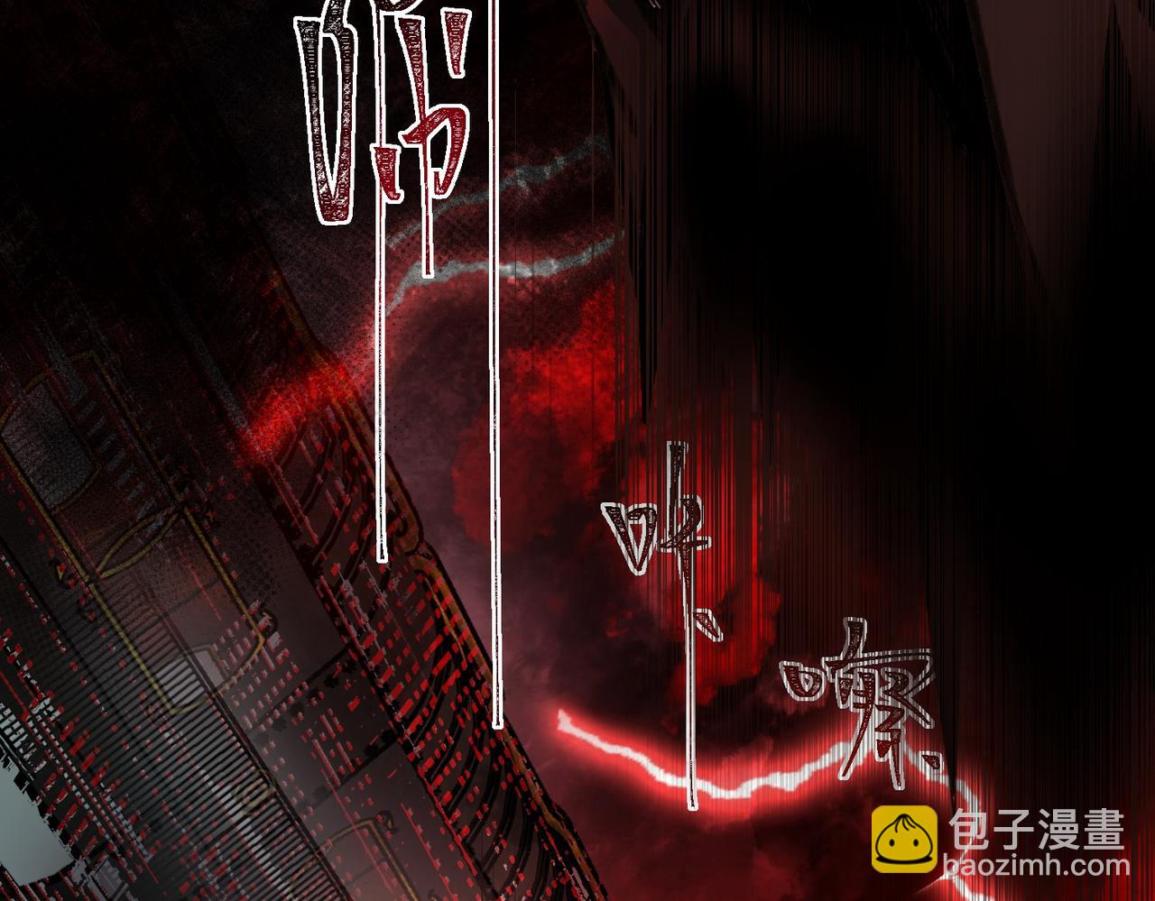 我，創造了都市傳說！ - 第66話 惡作劇之箭(2/3) - 2