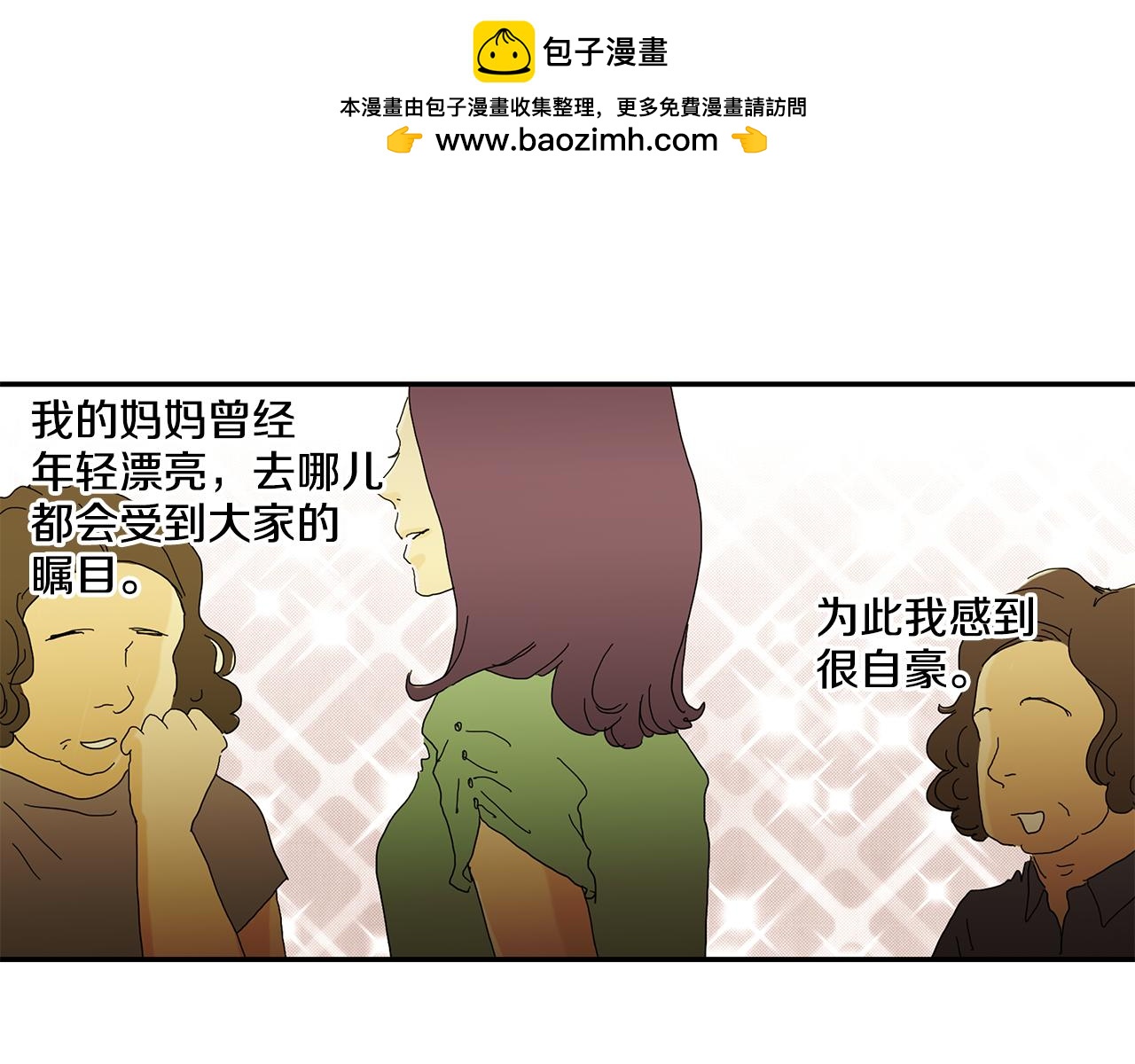 我的愛，瑪利亞 - 第22話 教母 - 1