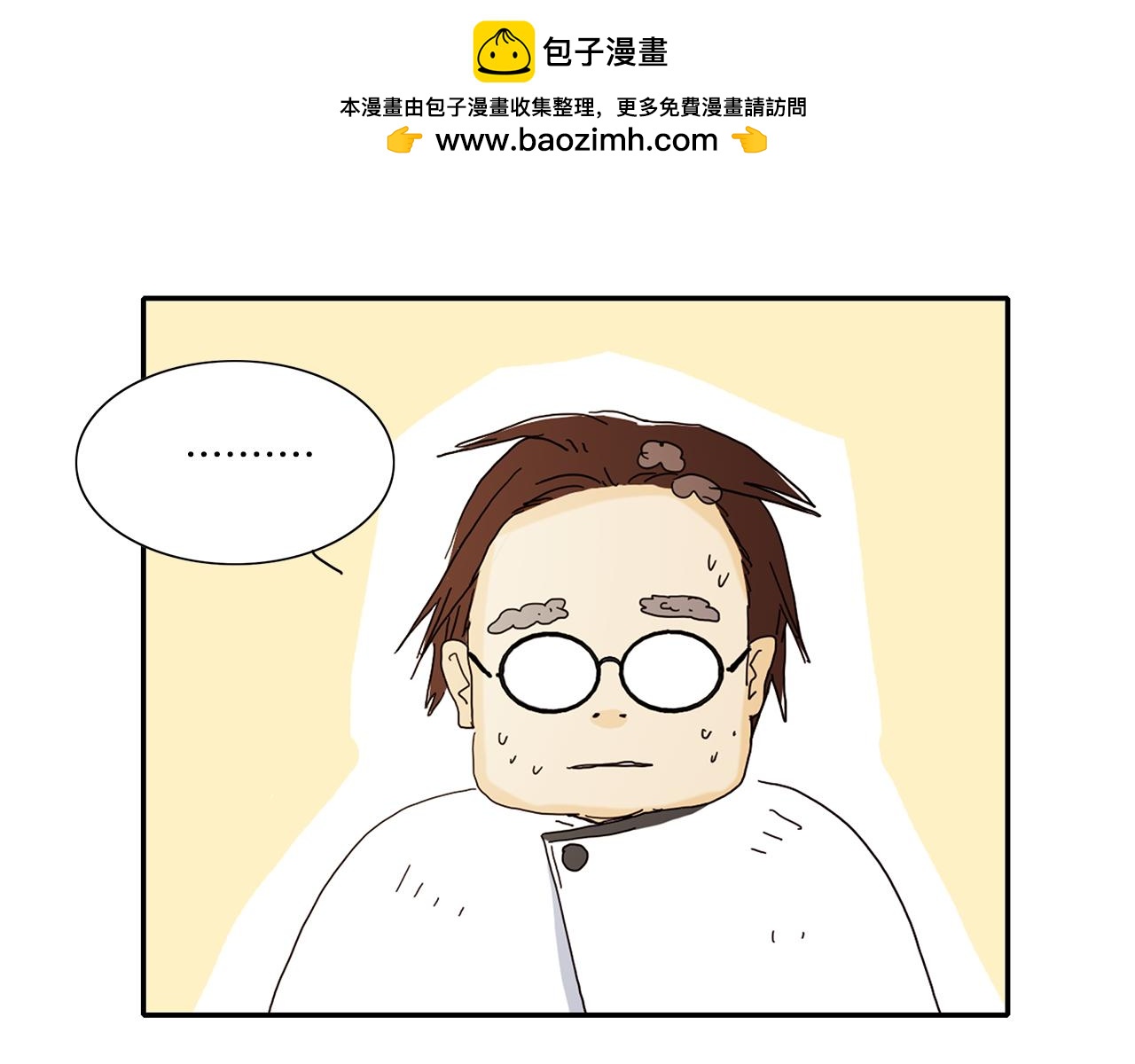 我的愛，瑪利亞 - 第24話 不想再去 - 1