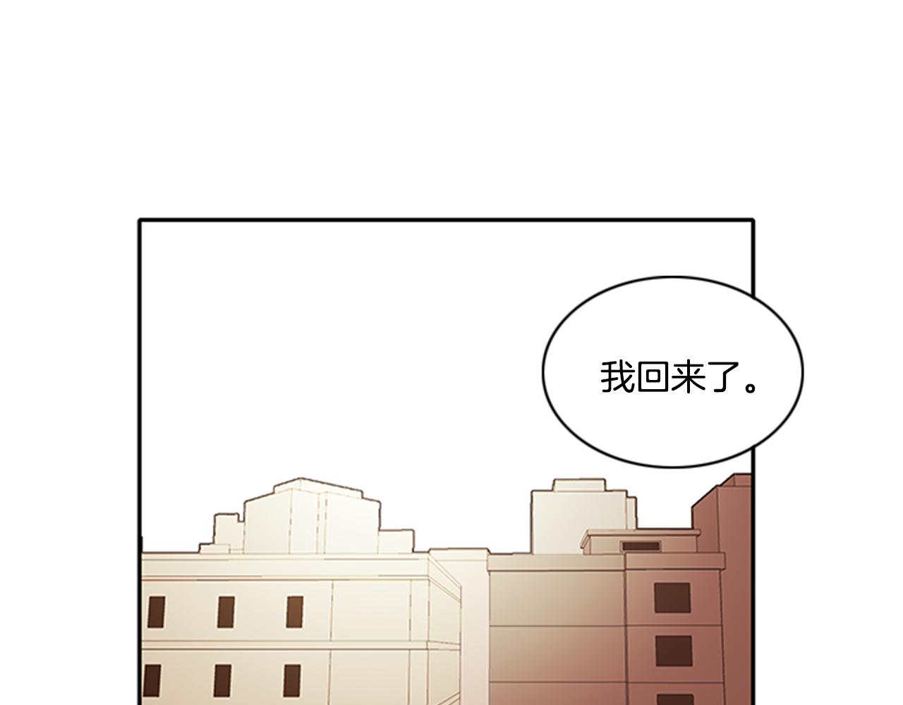 我的愛，瑪利亞 - 第60話 模特胚子 - 1