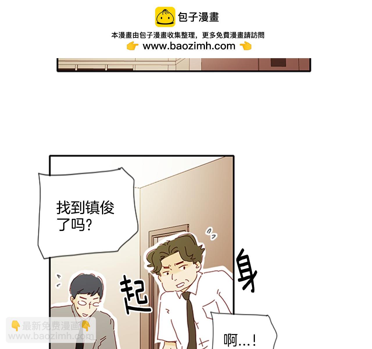 我的愛，瑪利亞 - 第60話 模特胚子 - 1