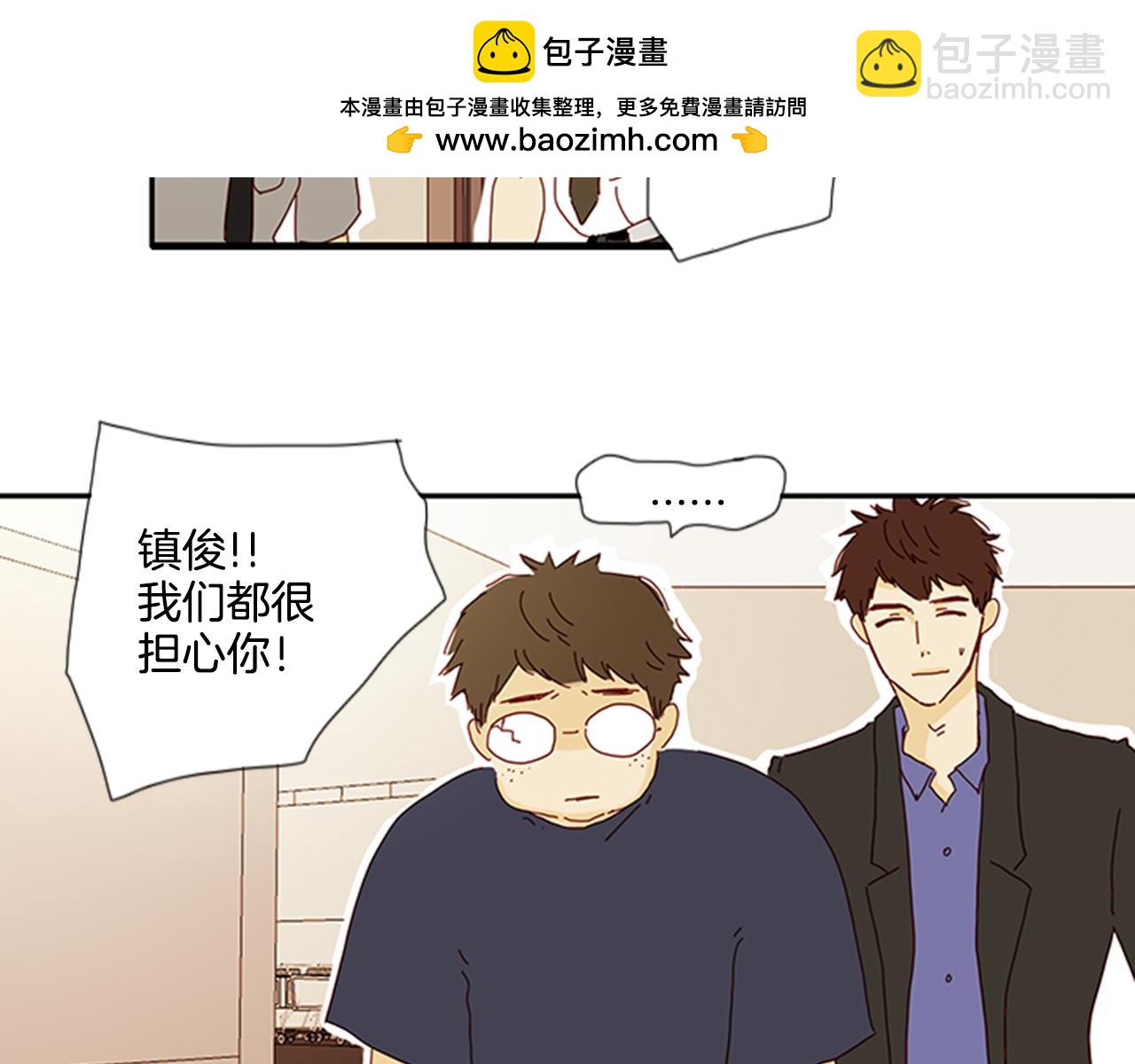 我的愛，瑪利亞 - 第60話 模特胚子 - 1
