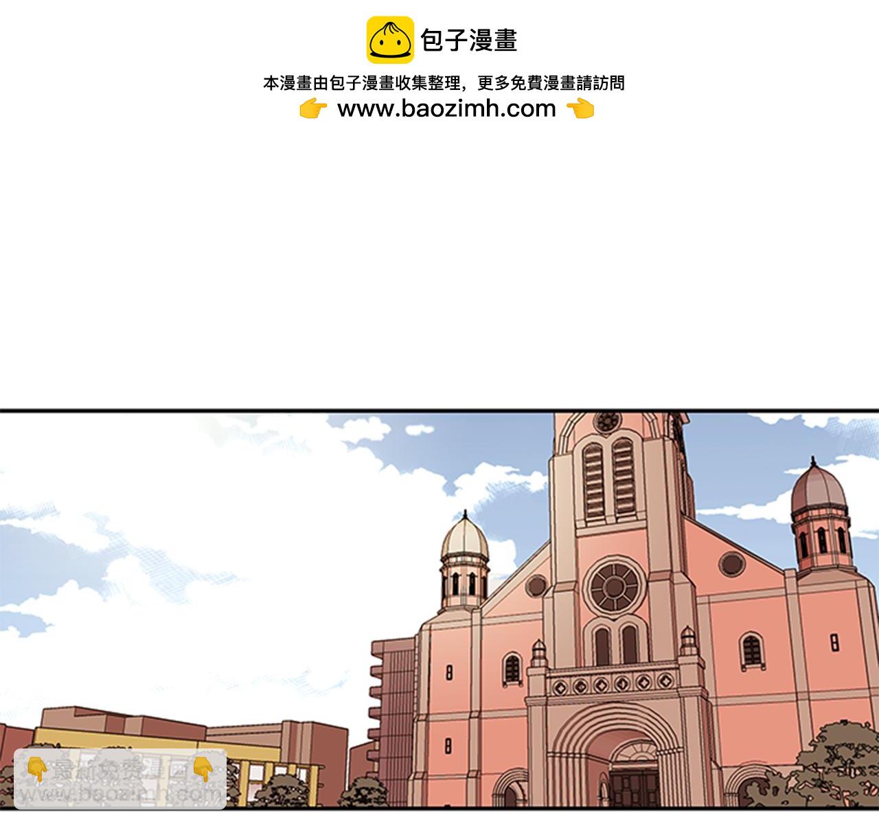 我的愛，瑪利亞 - 完結篇 一輩子愛你 - 1