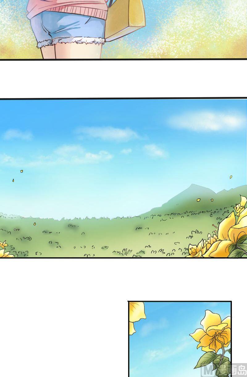 我的保鏢呆師姐 - 第54話花海邂逅 - 2