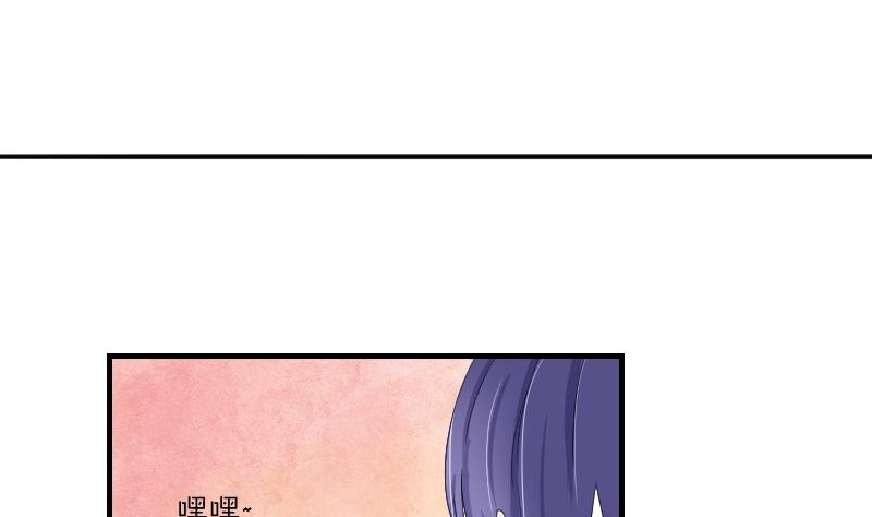 我的保鏢呆師姐 - 第71話 害蟲之影（下） - 4