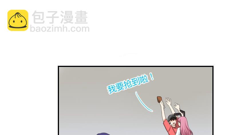 我的保鏢呆師姐 - 第81話 誤會(1/2) - 4