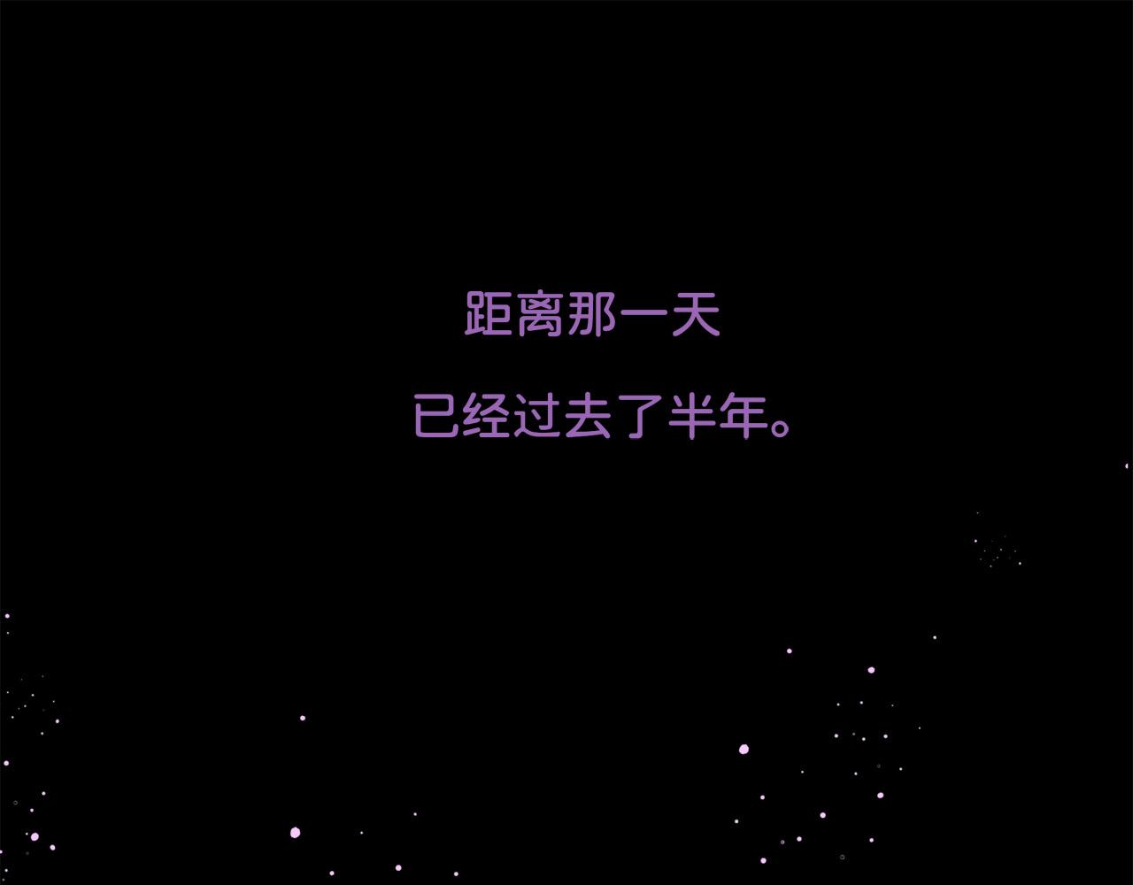 我的病你來治癒 - 第0話 夜裡的光(1/2) - 4