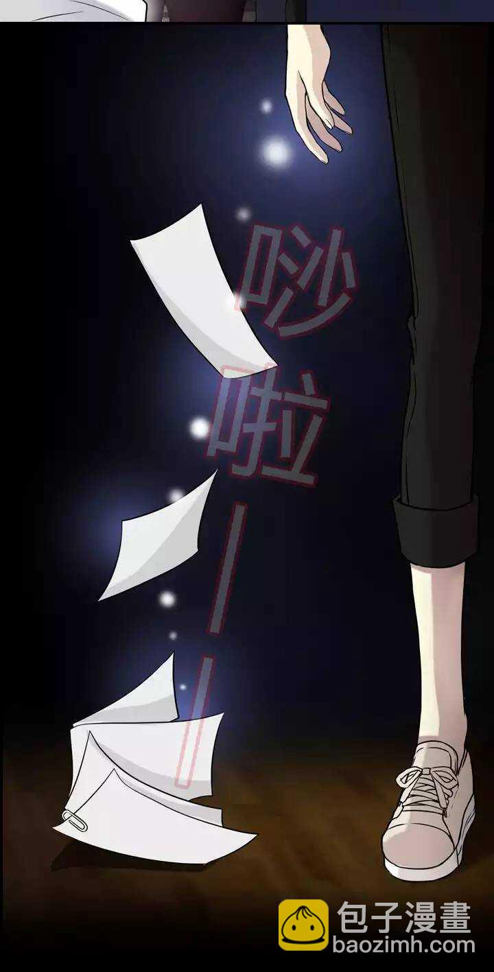 我的不靠譜王子殿下 - 第32話 火鍋！火鍋！火鍋！4 - 2