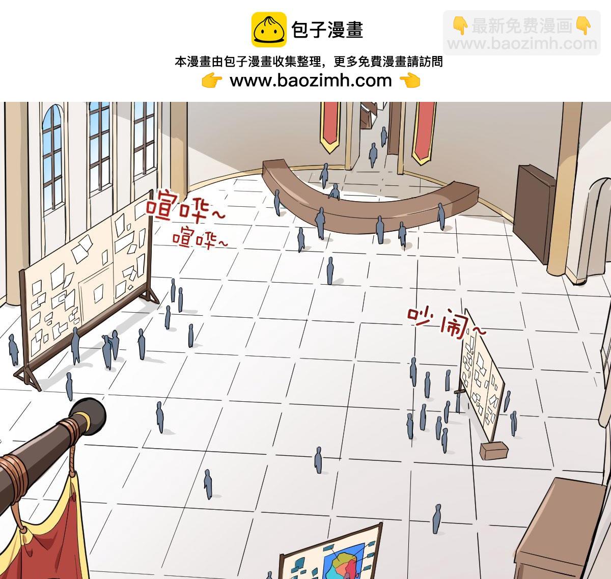 我的代價是頭髮 - 家族不傳秘術——混元拔毛術！(1/3) - 2