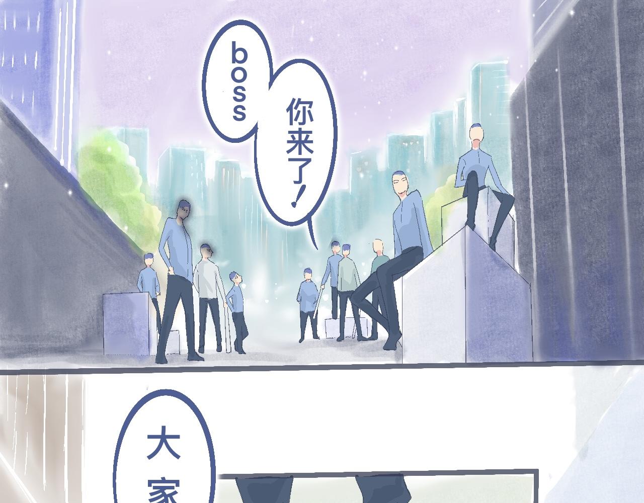 我的打手不可能是怪物 - 強詞奪理的偷襲 - 1