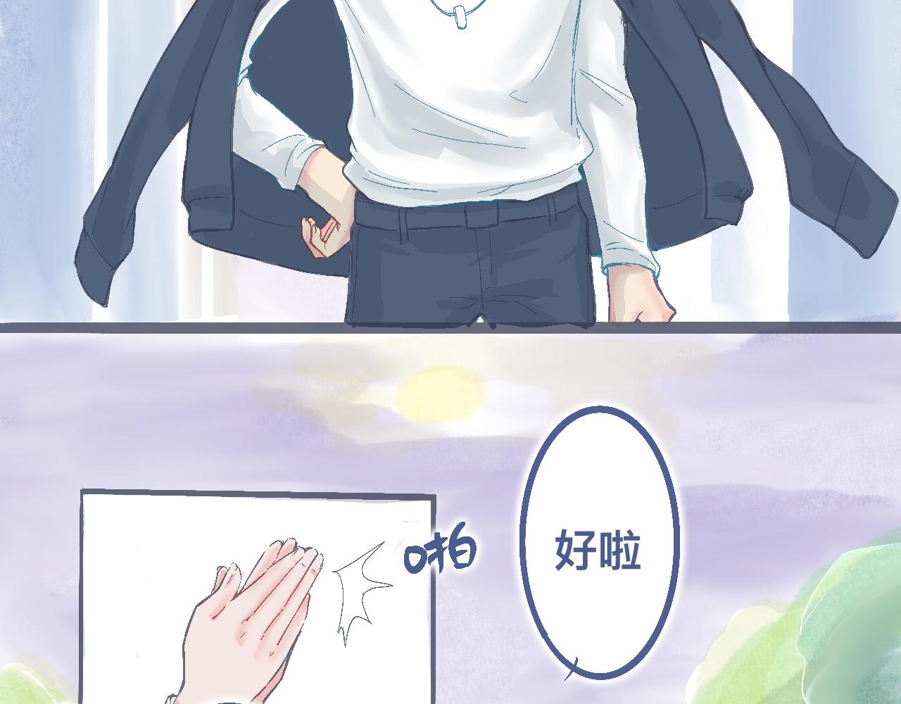 我的打手不可能是怪物 - 強詞奪理的偷襲 - 3