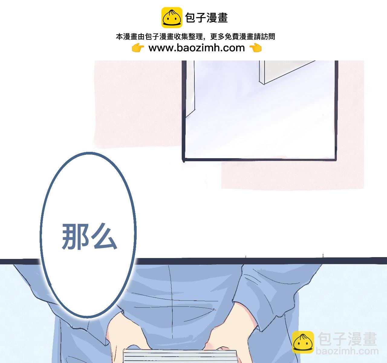 我的打手不可能是怪物 - 合適的地方 - 2