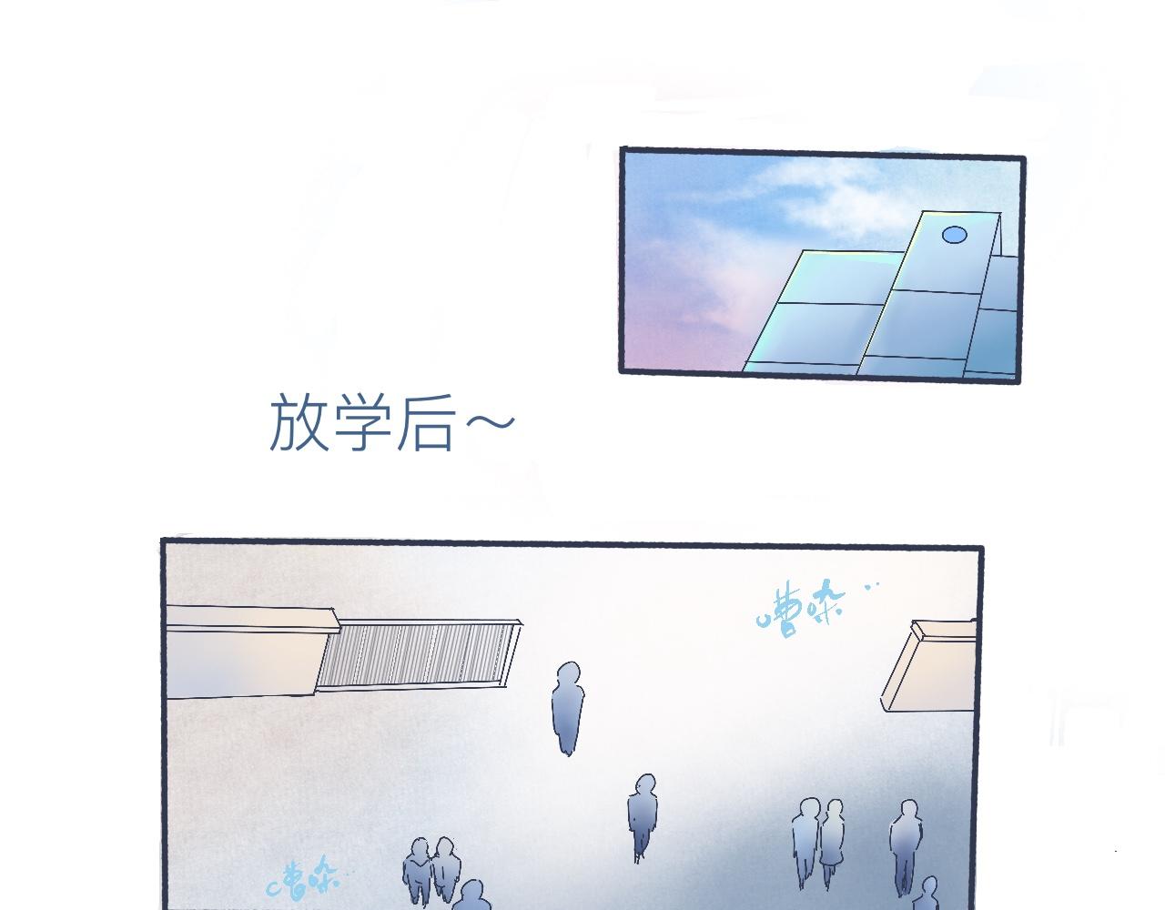 我的打手不可能是怪物 - 他的心情 - 1