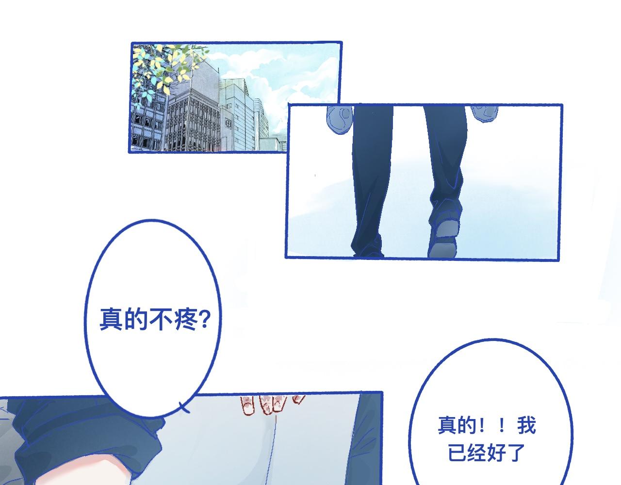 我的打手不可能是怪物 - 他的決定 - 1