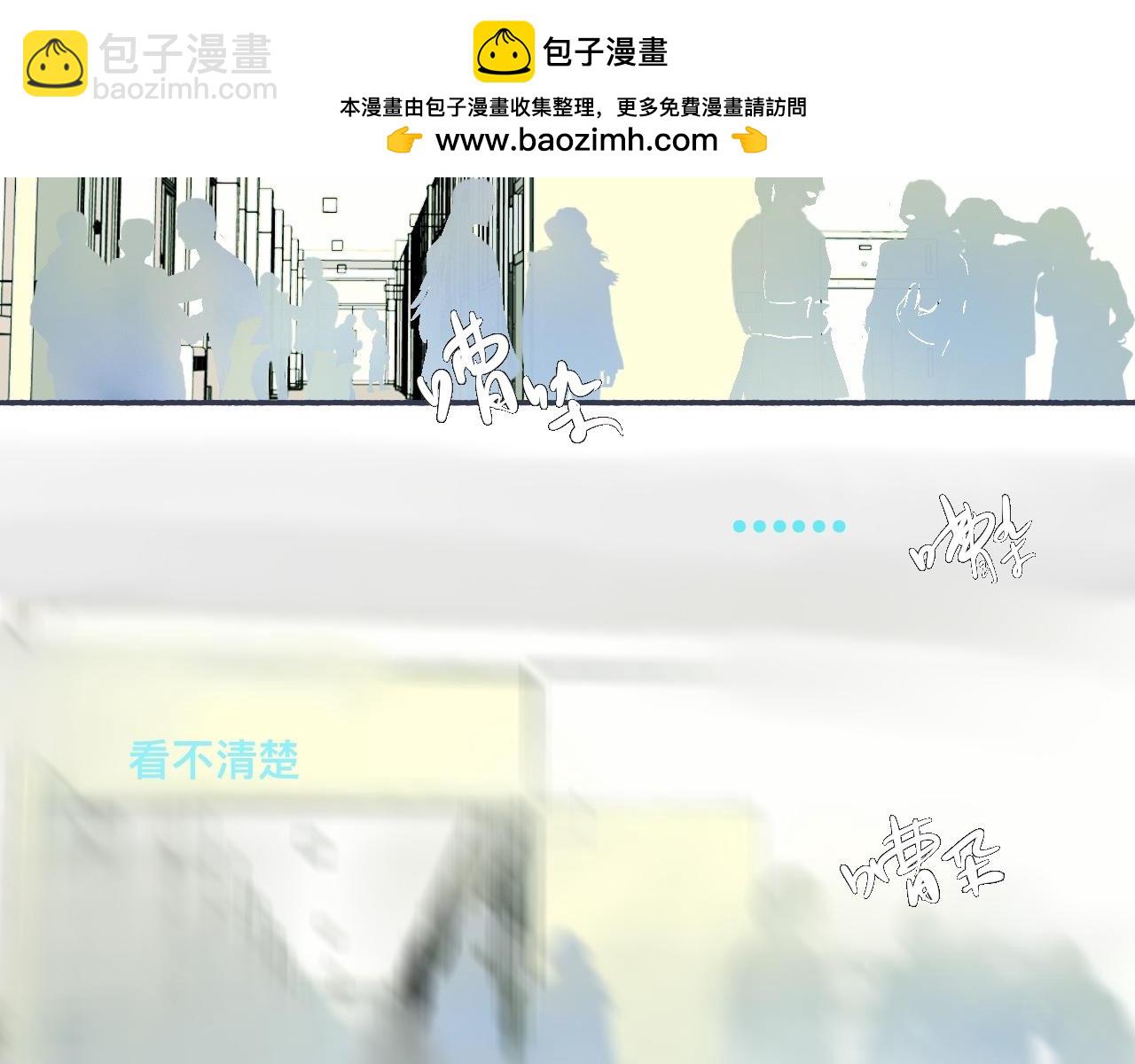 我的打手不可能是怪物 - 一點都不會害怕 - 2