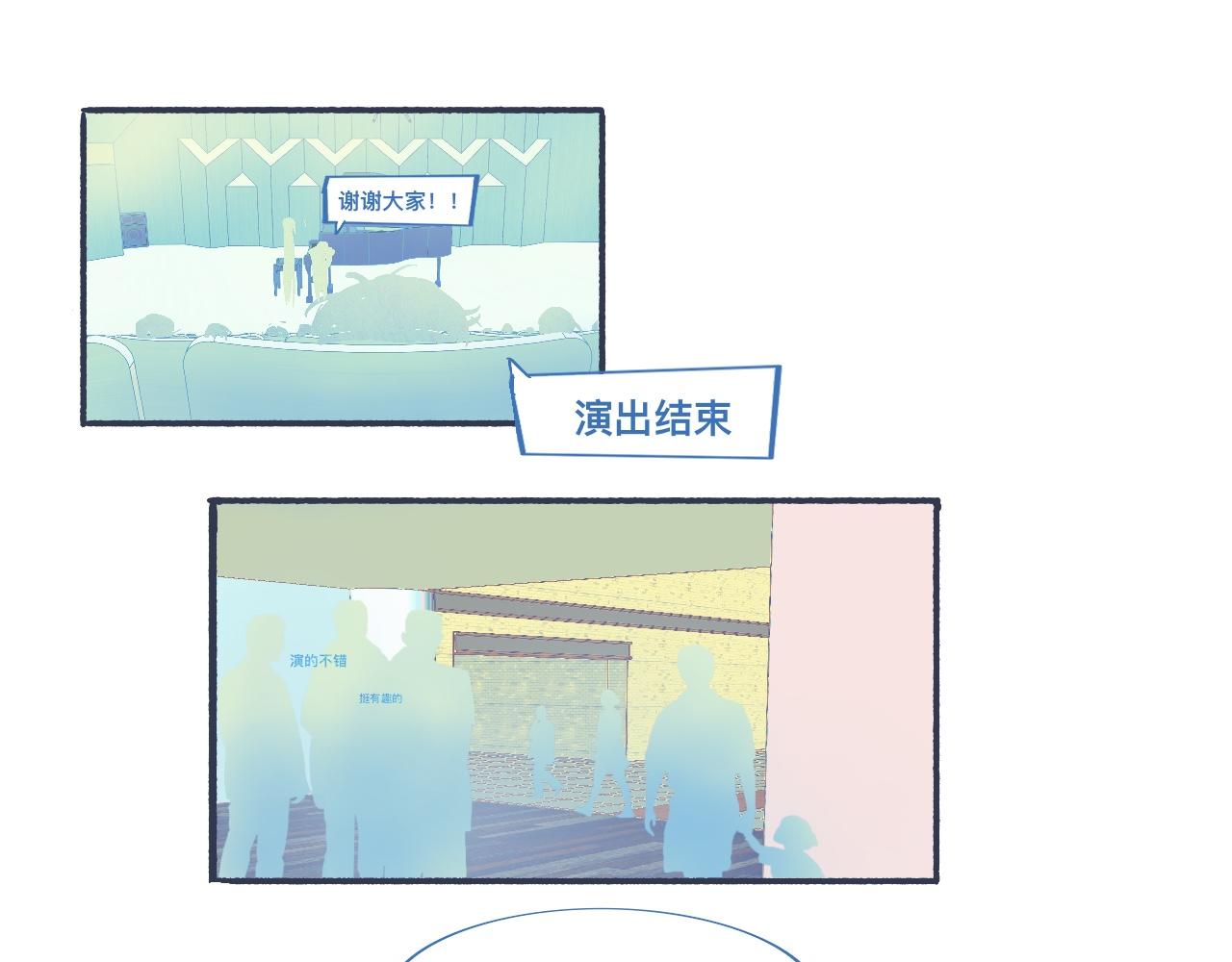 我的打手不可能是怪物 - 某天突然意識到 - 1
