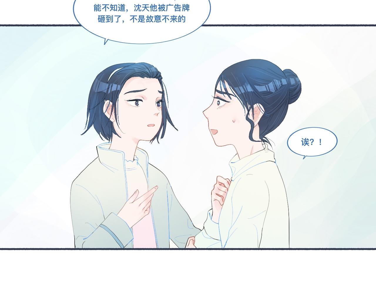 我的打手不可能是怪物 - 某天突然意識到 - 3