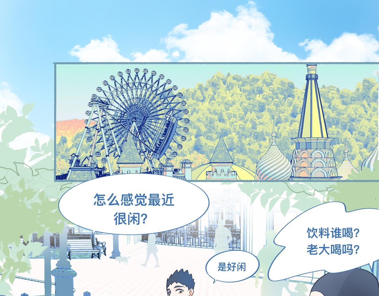 我的打手不可能是怪物 - 無望的情感 - 1