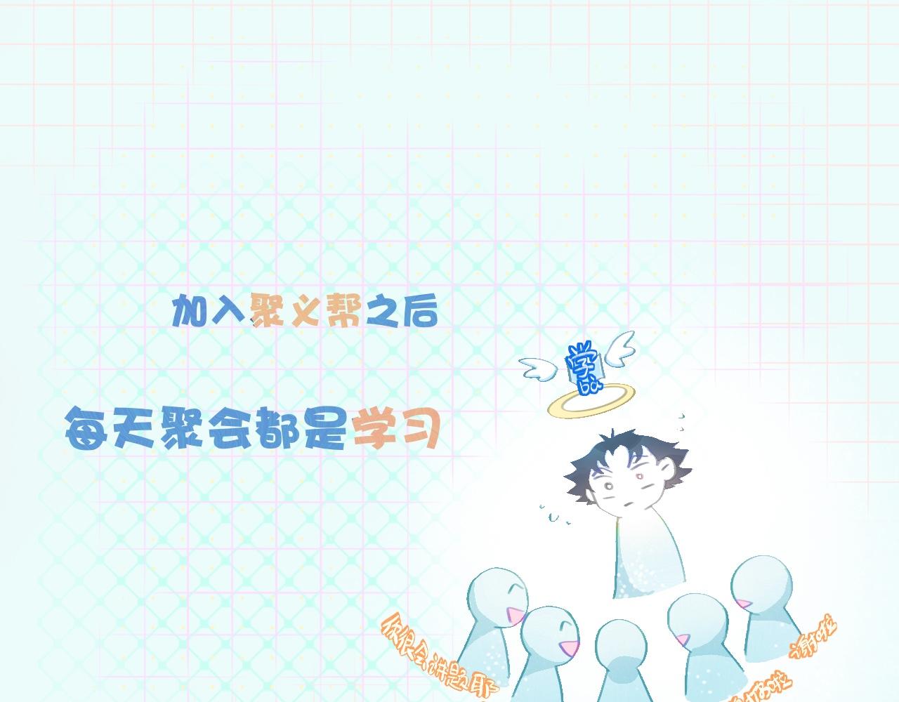 我的打手不可能是怪物 - 第一次參戰 - 1