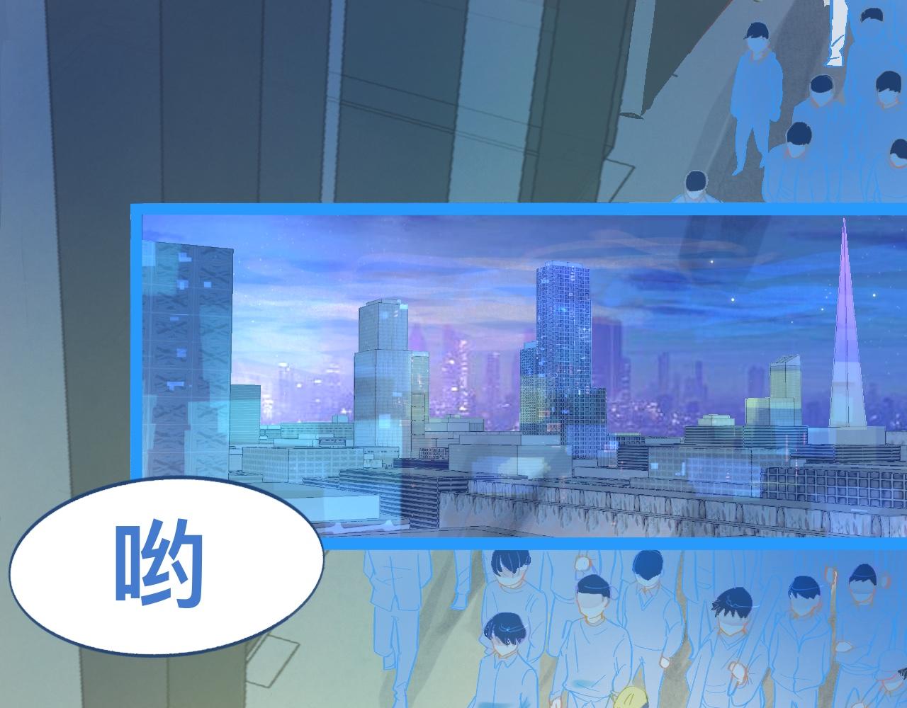 我的打手是怪物 - 東城之虎登場 - 1