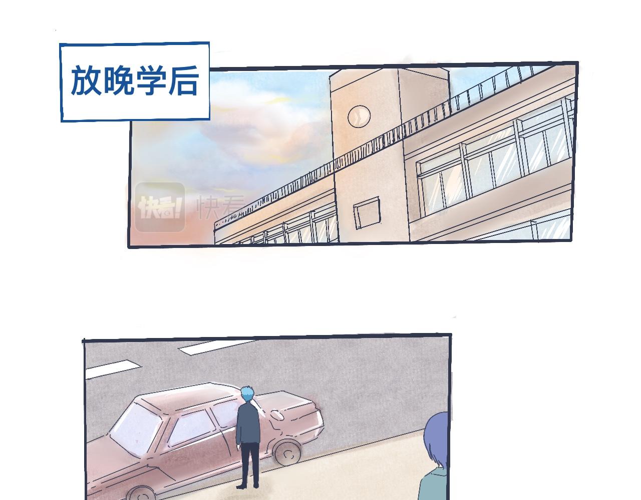 我的打手是怪物 - 過去的約定 - 1