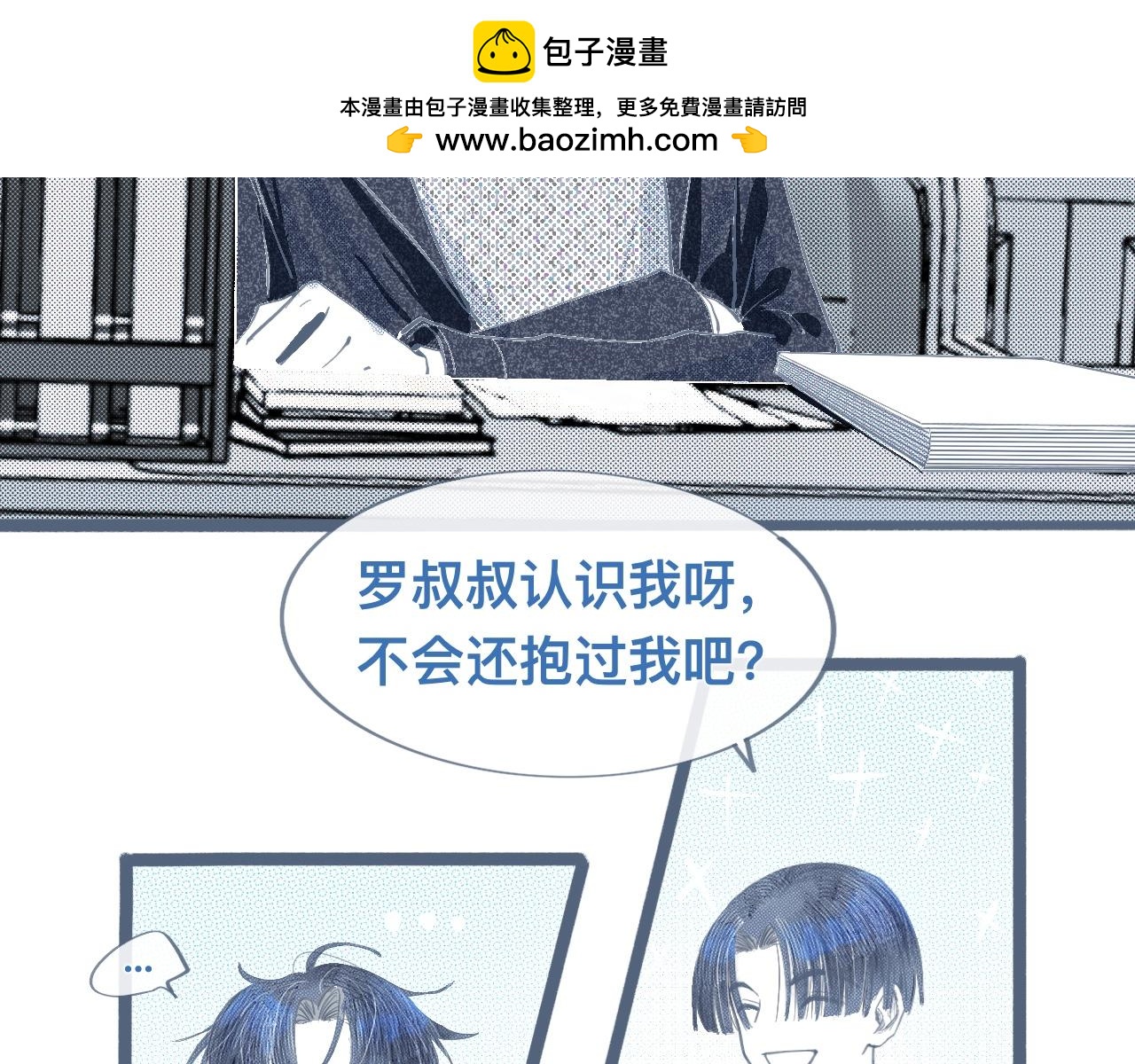 我的打手是怪物 - 相冊 - 2