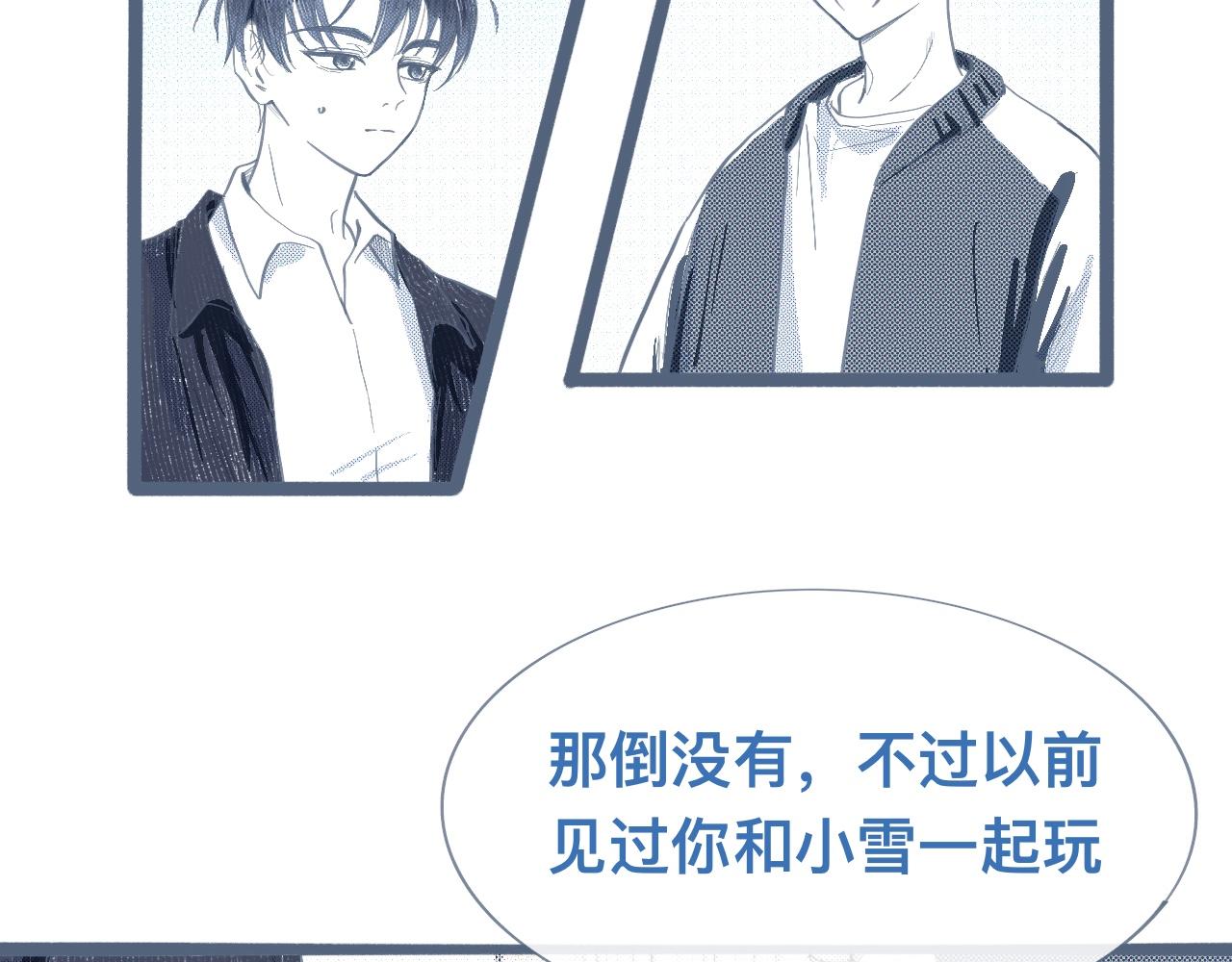 我的打手是怪物 - 相冊 - 3