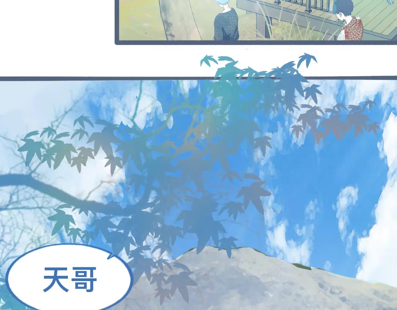 我的打手是怪物 - 離譜的操作 - 3