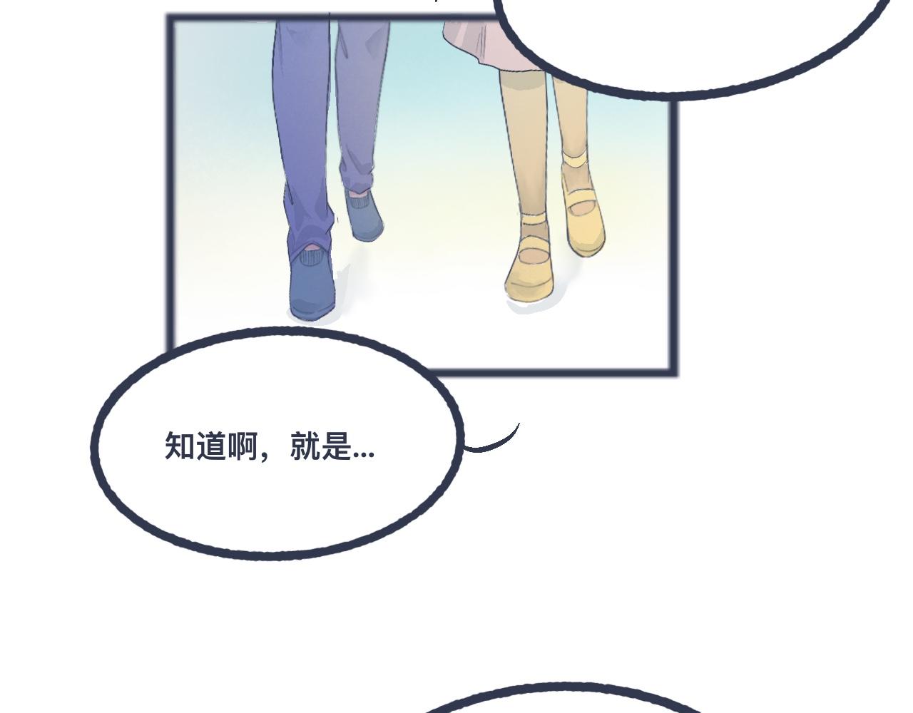我的打手是怪物 - 不錯的劇本(1/2) - 3