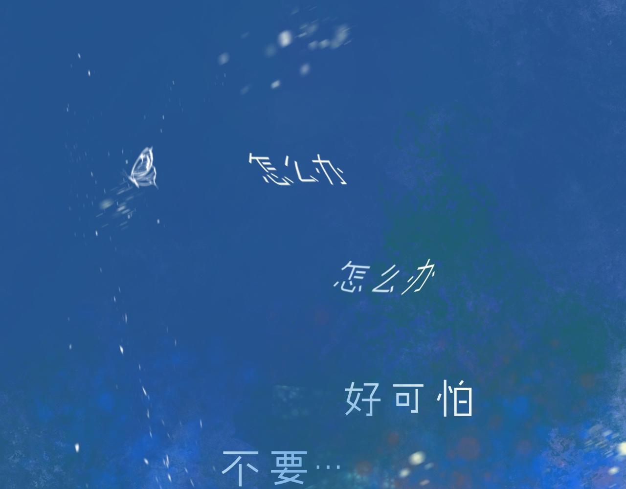 我的打手是怪物 - 久違的夢 - 1