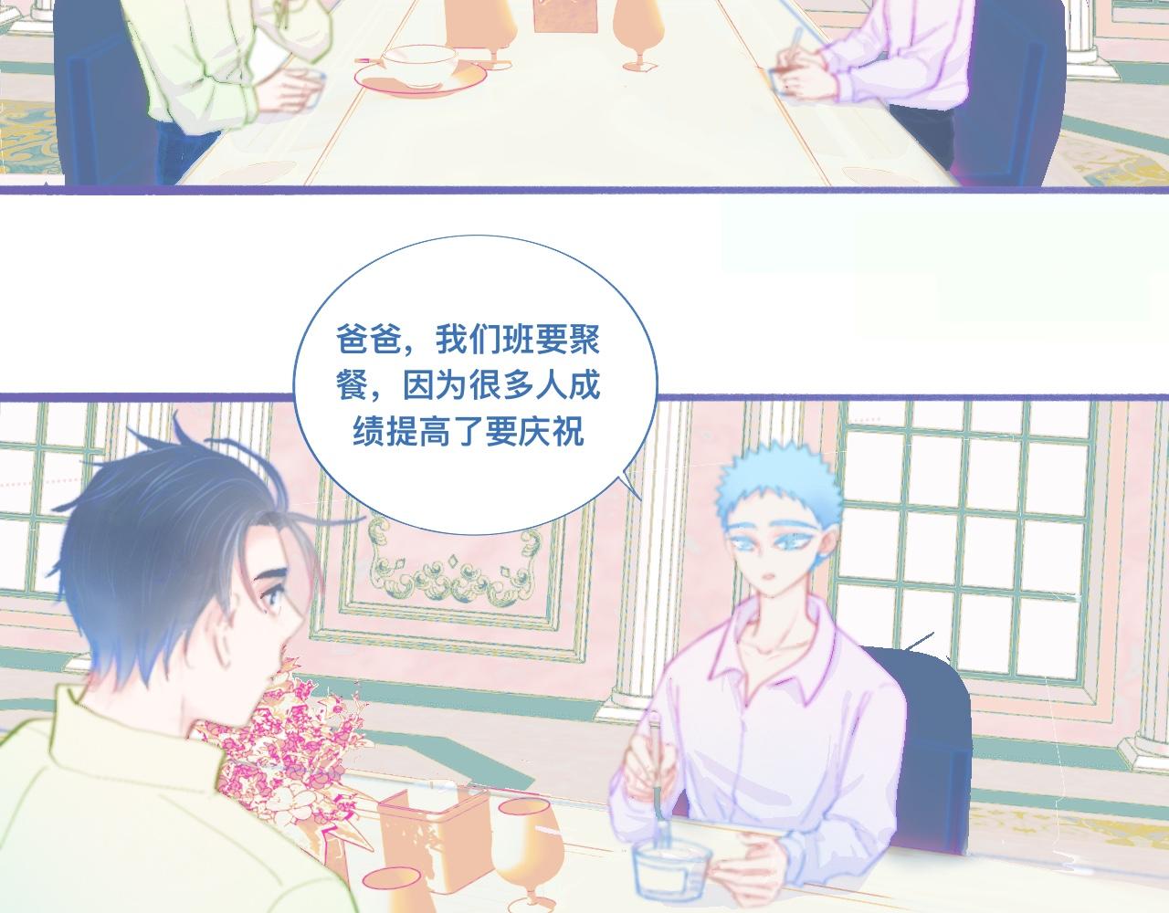 我的打手是怪物 - 夜宿軼事 - 3