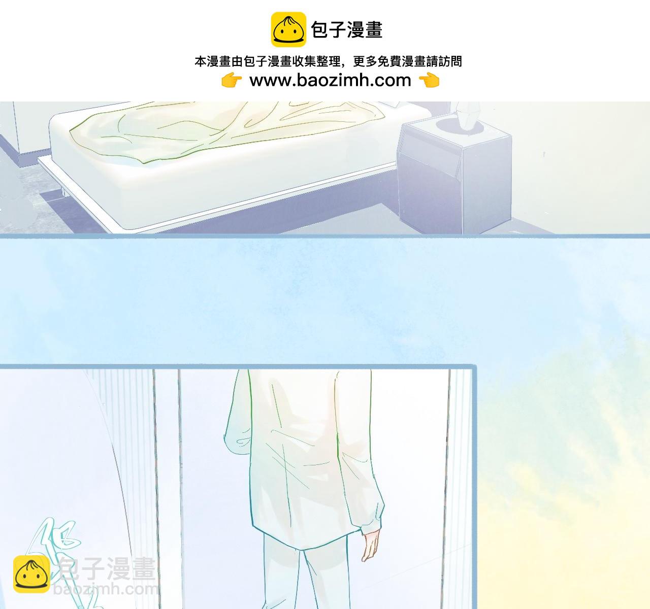 我的打手是怪物 - 快去睡 - 2