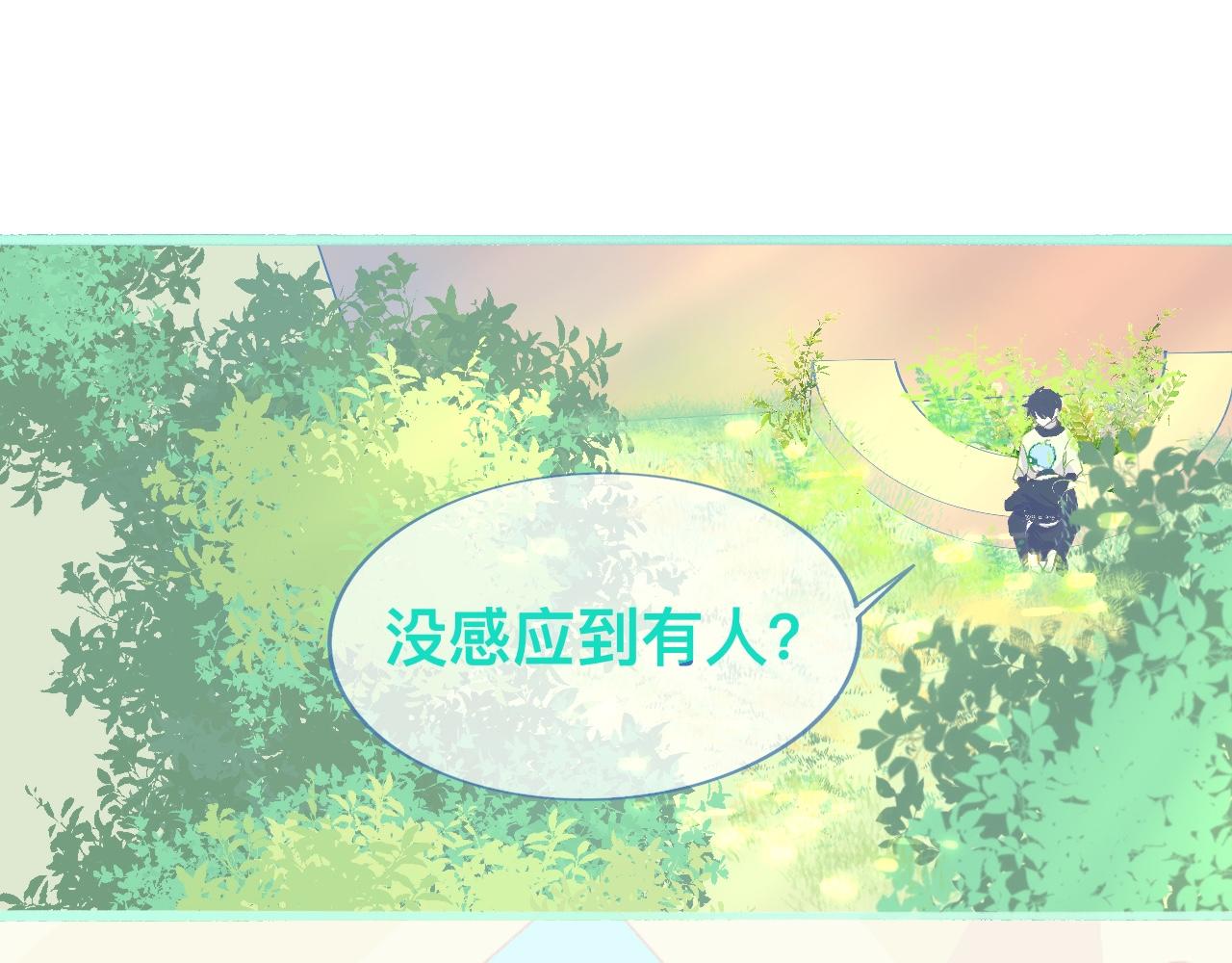 我的打手是怪物 - 活動結束 - 1