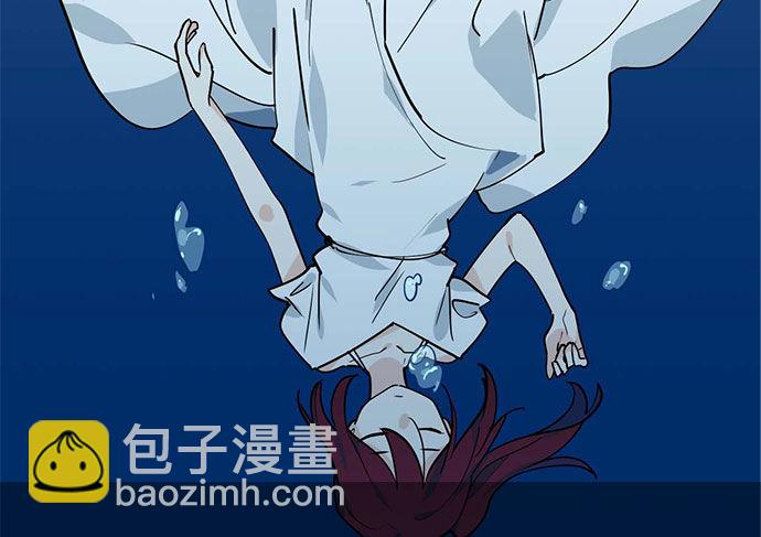 我的反派女友 - 75大自然不給你點猛藥(1/2) - 2