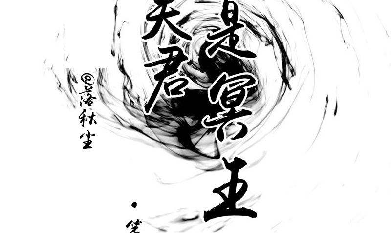 我的夫君是魔王 - 第14話 我想幫他(1/2) - 2