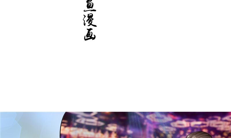 我的夫君是魔王 - 第20話 晚宴(1/2) - 4