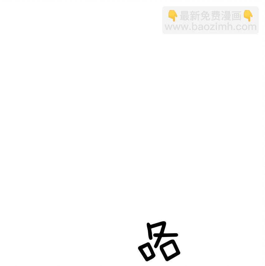 我的怪物 - 022 交換信物 - 2