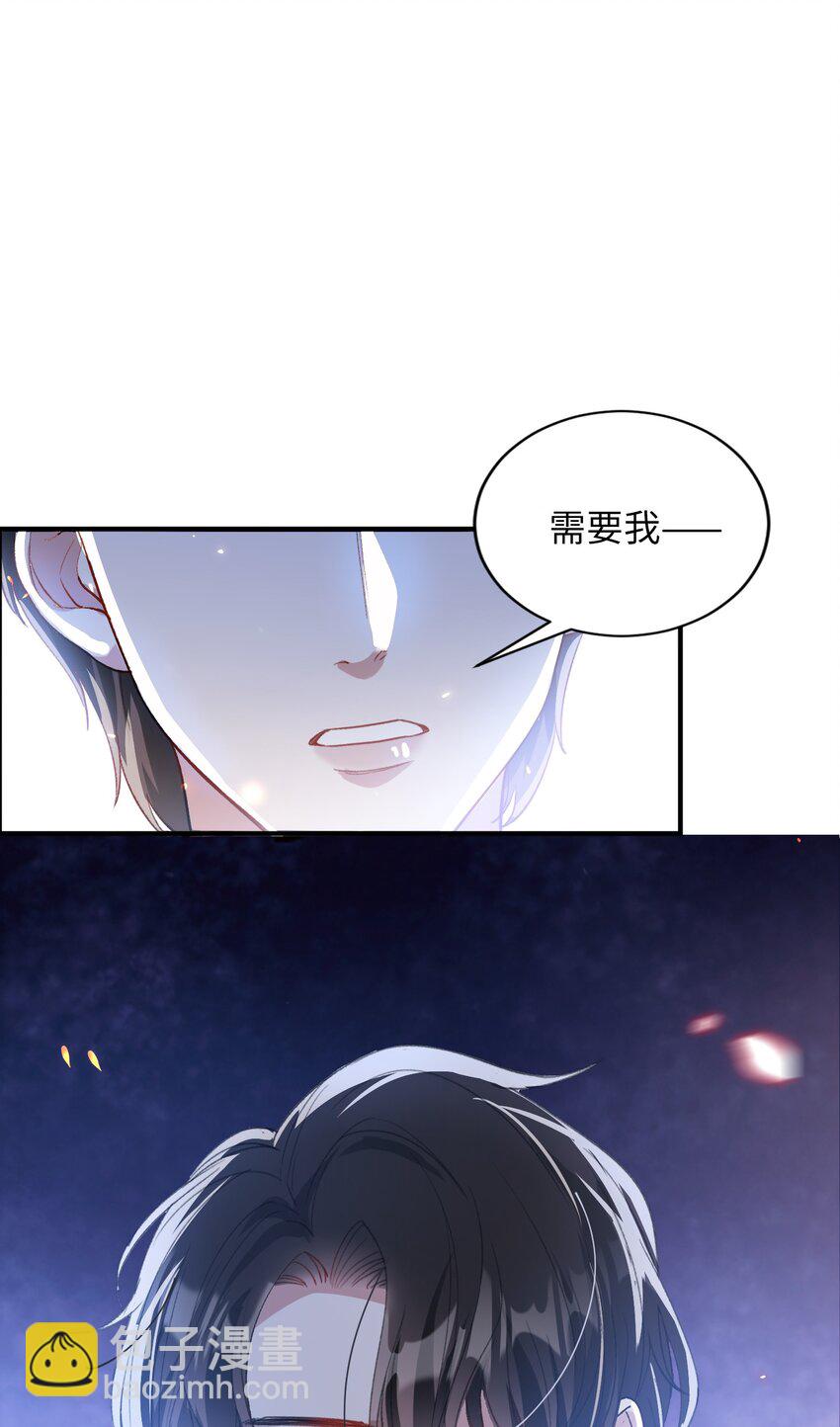 我的怪物 - 036 再窮不能窮教育 - 2