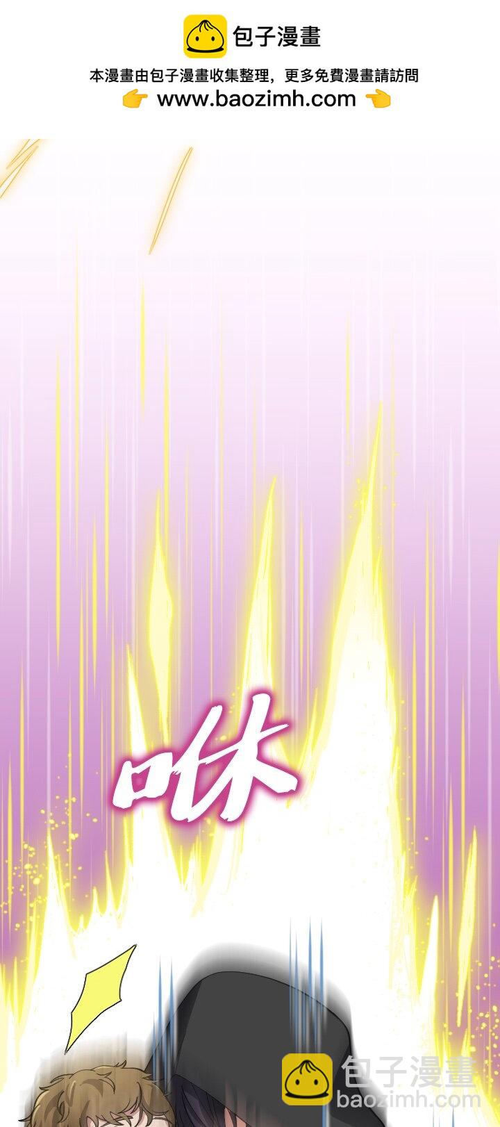 我的回合永不終結 - 37 第37話(1/2) - 2