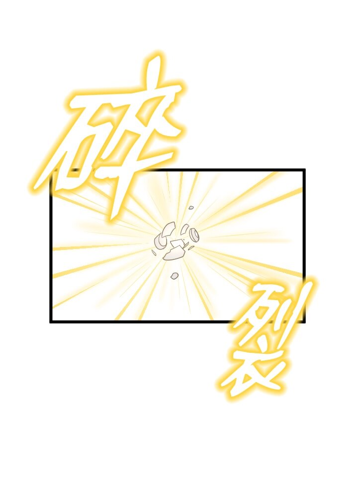 我的回合永不終結 - 37 第37話(2/2) - 2