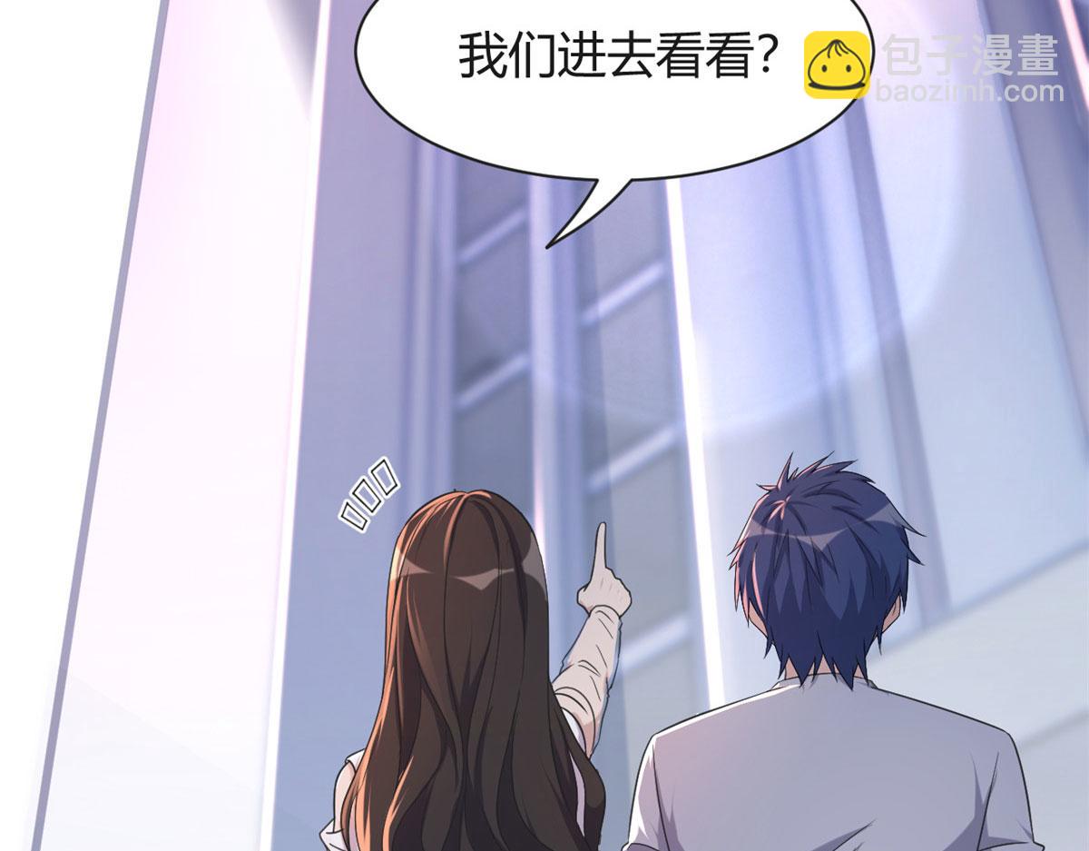 我的姐姐是大明星 - 108 入室狼逼我拍合照(2/3) - 4