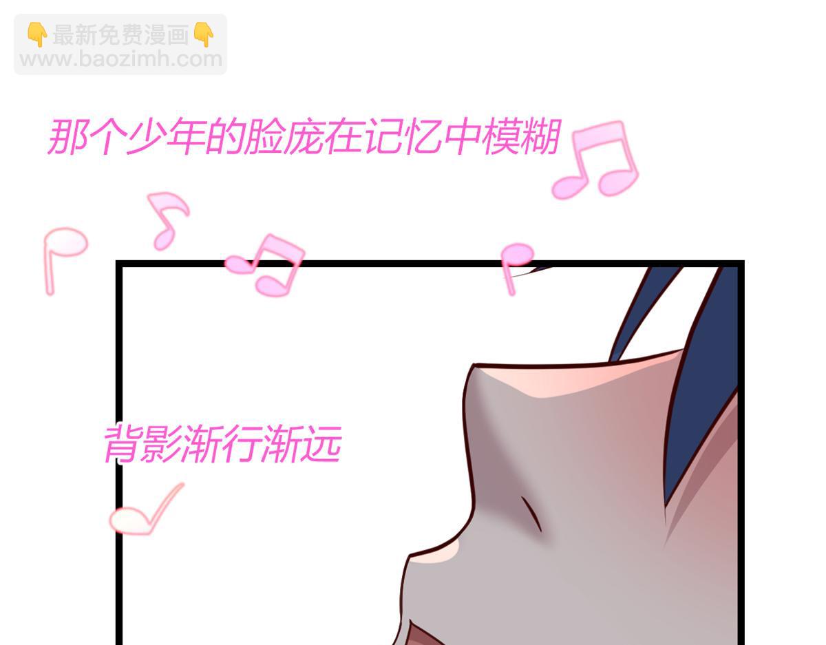 我的姐姐是大明星 - 180 醉中表白(1/2) - 3
