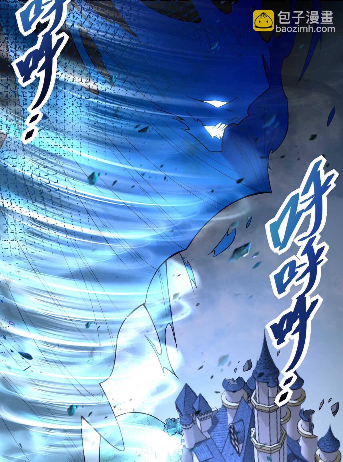 我的靈界女友們 - 第133話 起飛(1/2) - 2