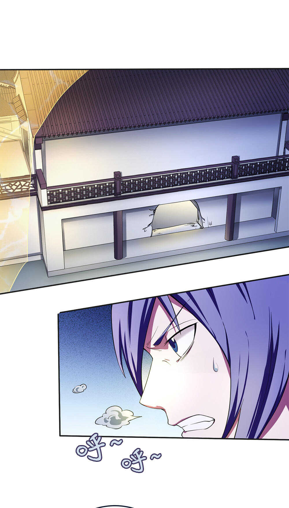 我的靈界女友們 - 第37話 再見喬小敏 - 1