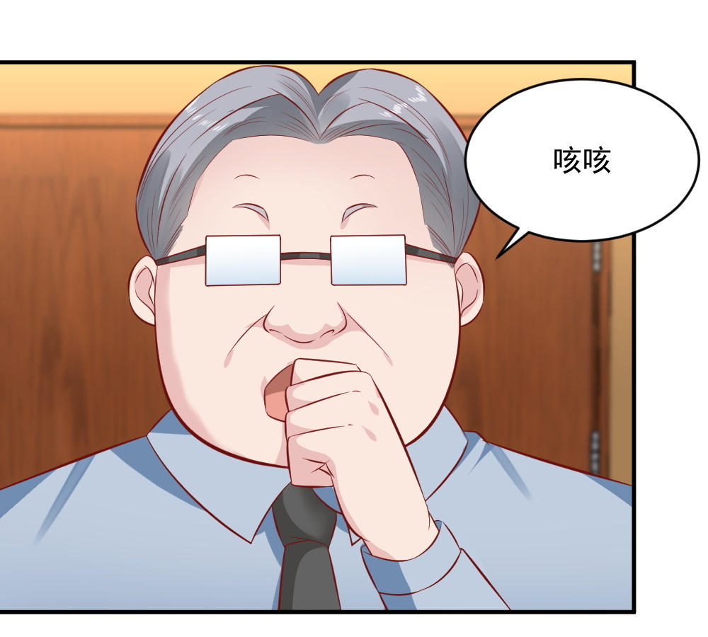 我的鄰居不是人 - 第63話 蔣星然的獲獎感言~ - 2