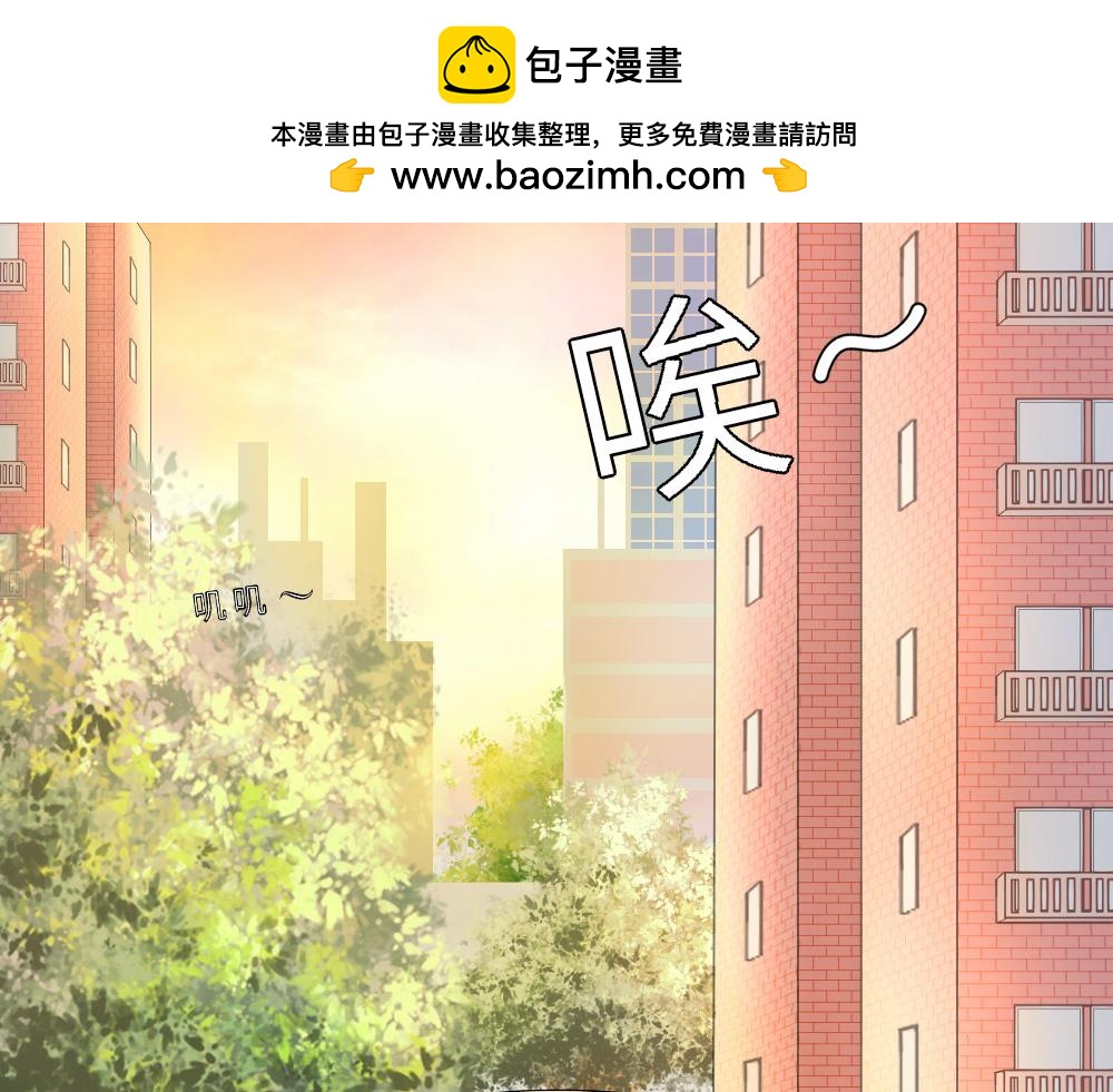 我的鄰居小哥哥 - 第一章(1/3) - 2